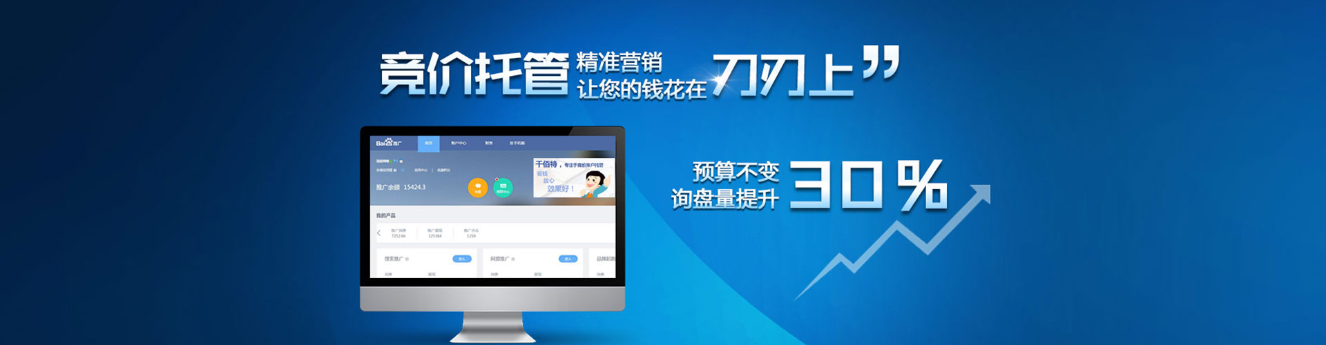 神冈信息流优化
