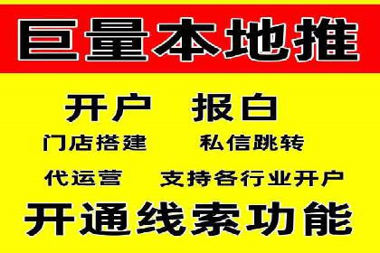 竞价推广公司案例：揭秘成功背后的秘密